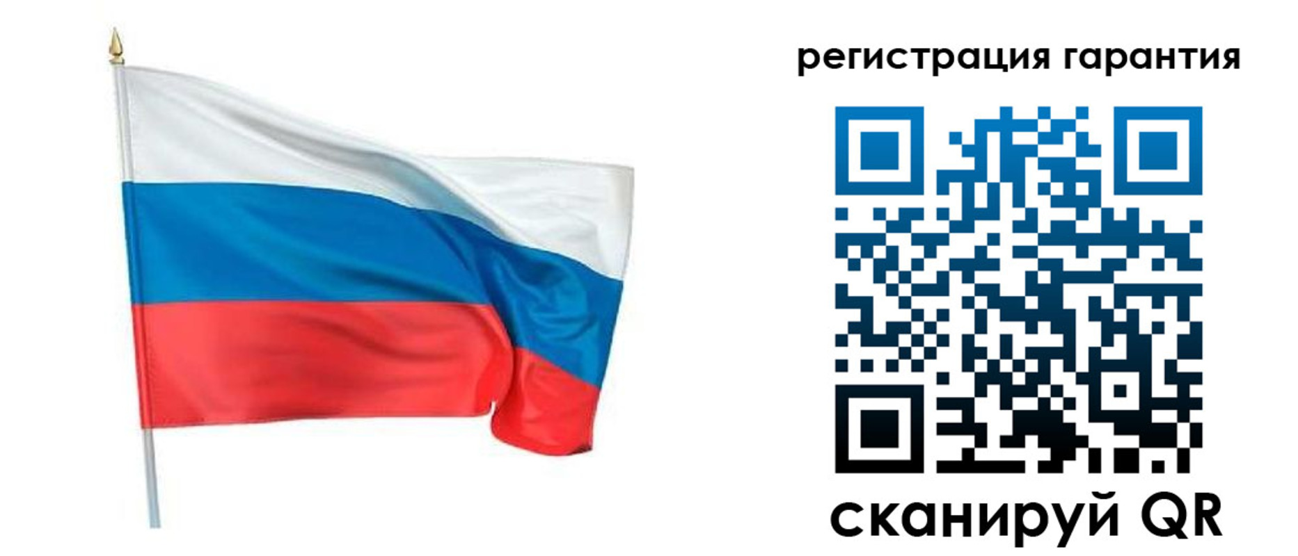 временная регистрация надежно в Павлово