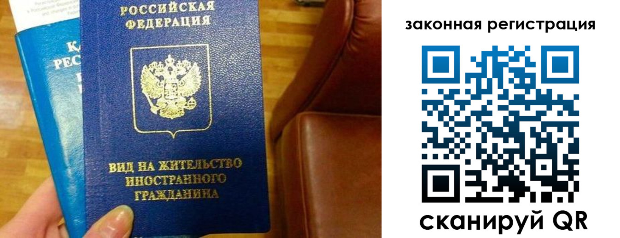 временная регистрация адрес в Павлово