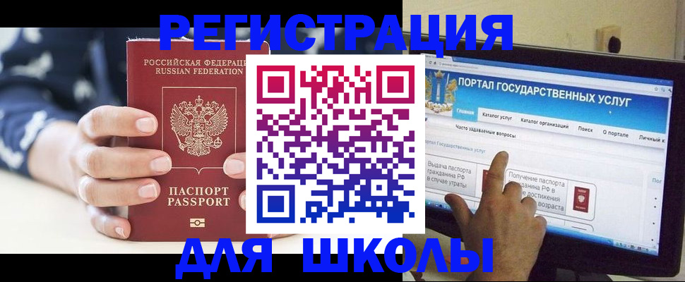 временная регистрация гарантия в Павлово